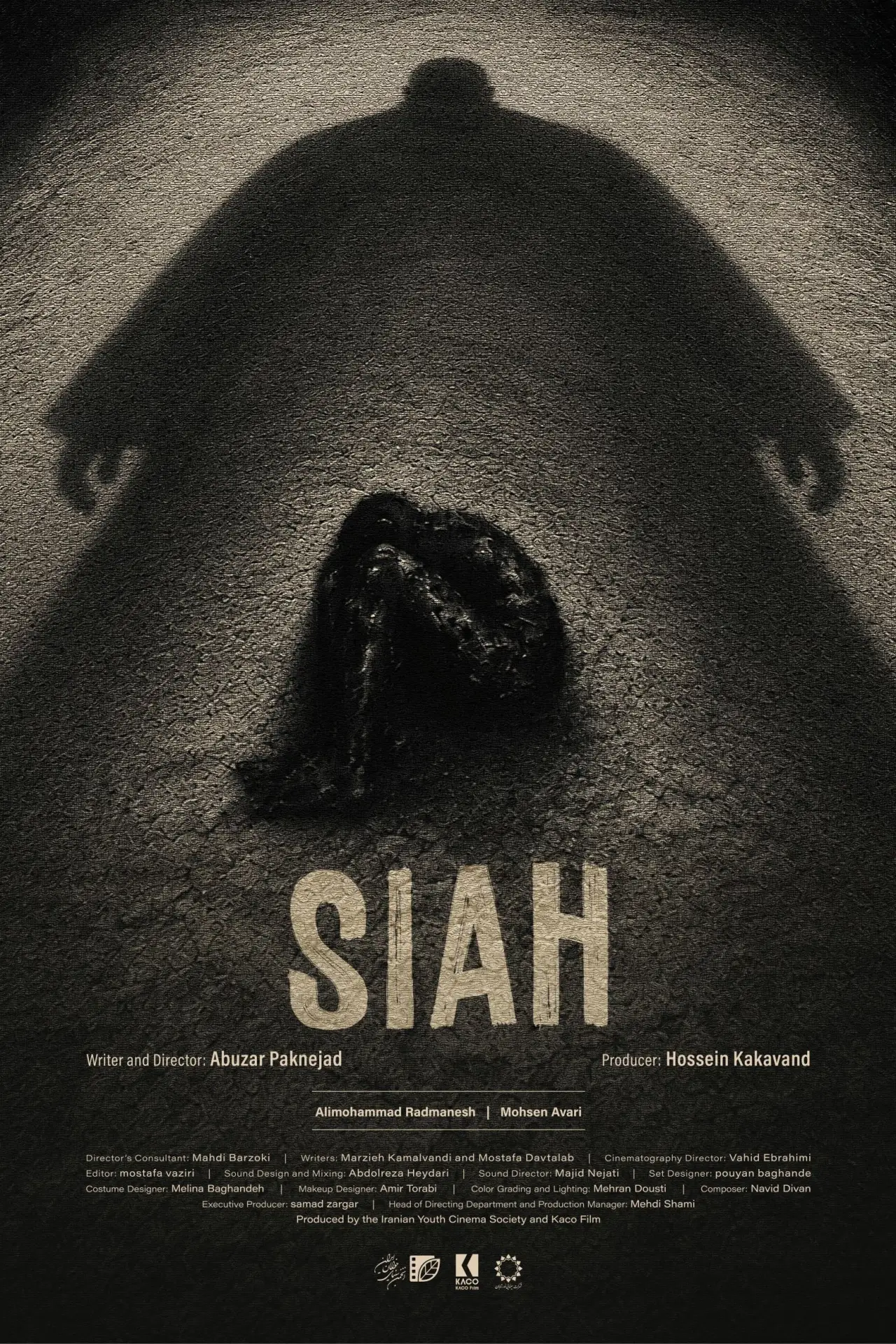Plakat filmowy "سیاه"