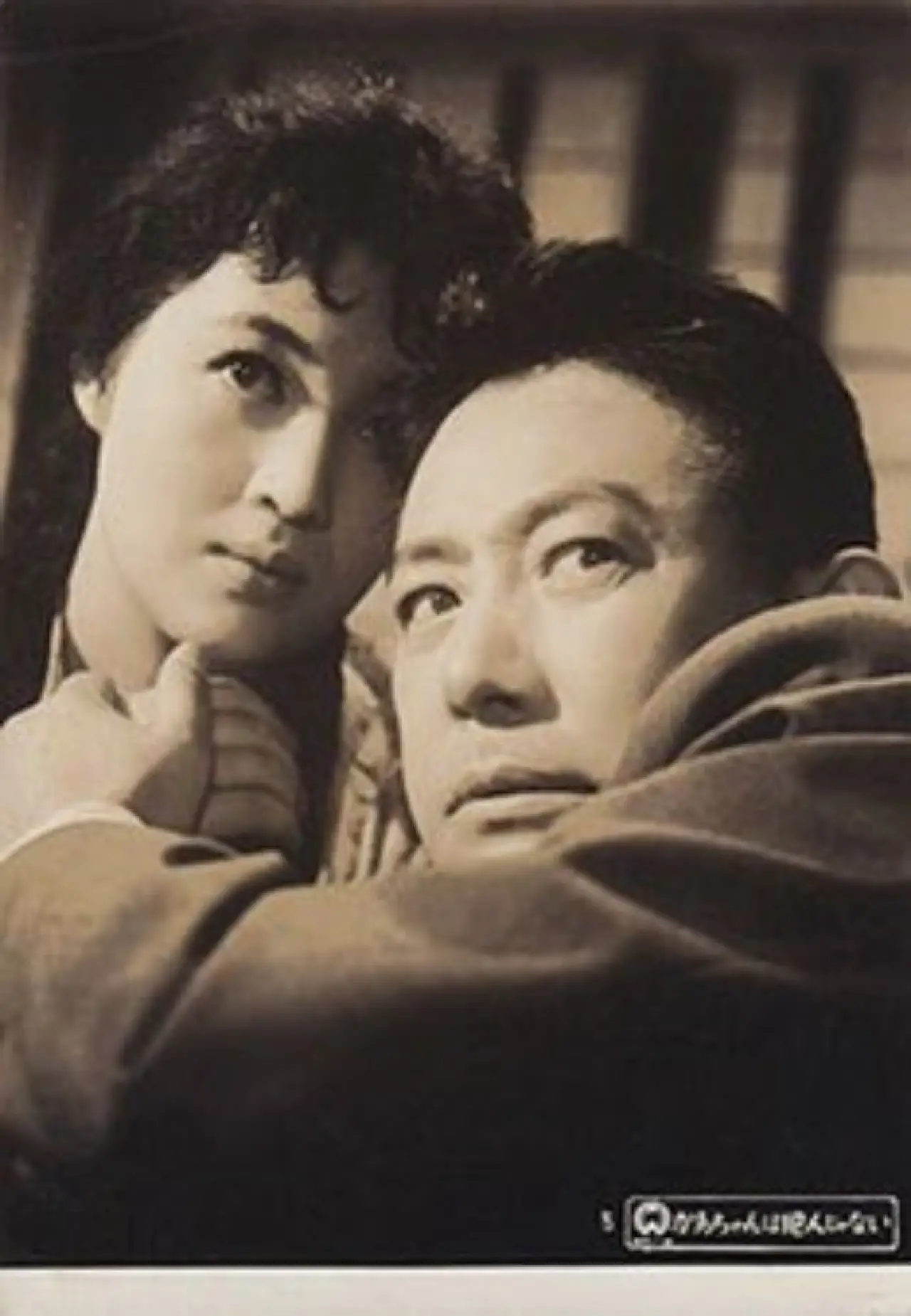 Plakat filmowy "かあちゃんは犯人じゃない"
