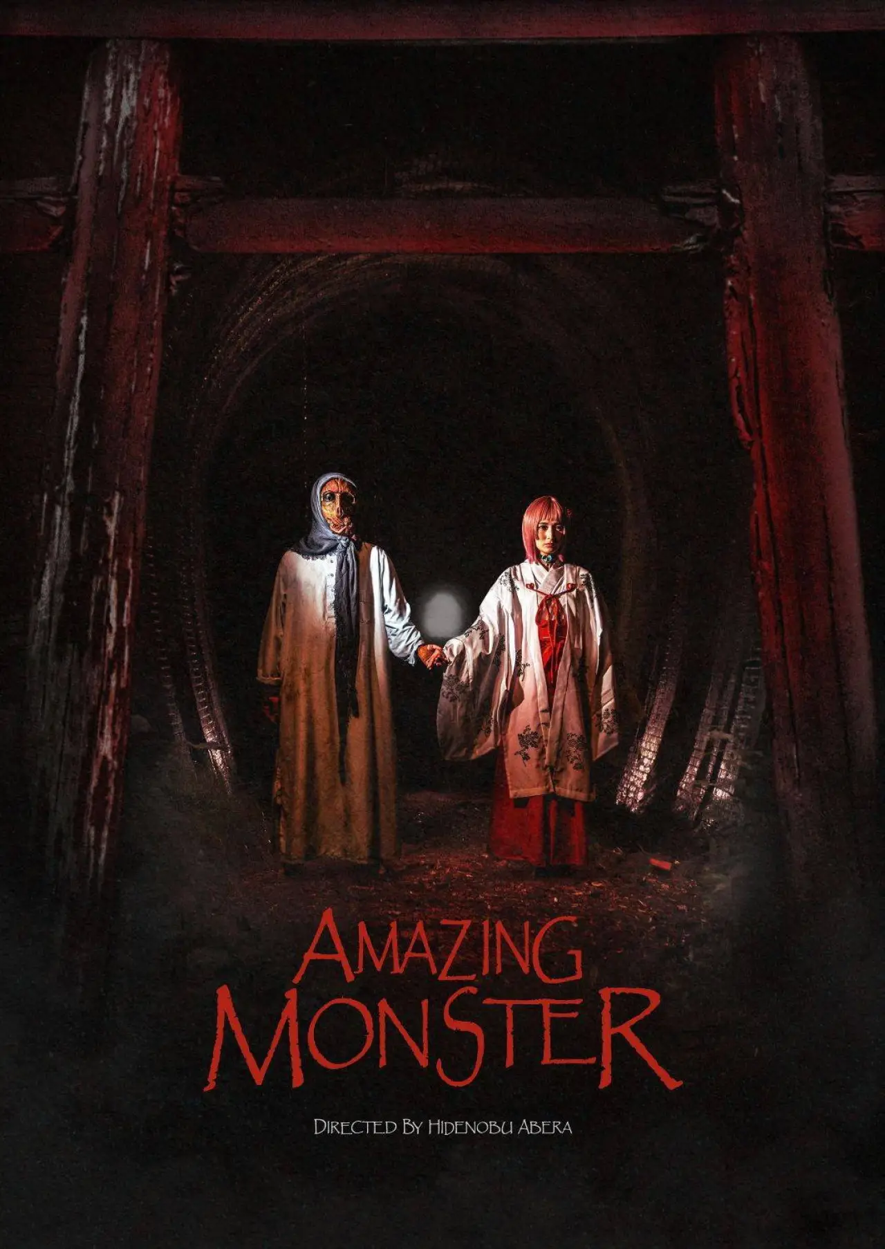 Plakat filmowy "アメイジング・モンスター"