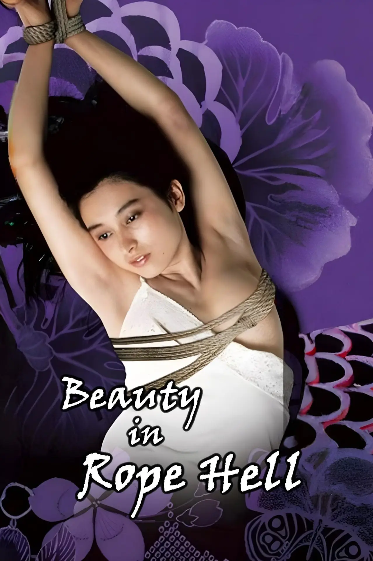 Plakat filmowy "団鬼六　美女縄地獄"