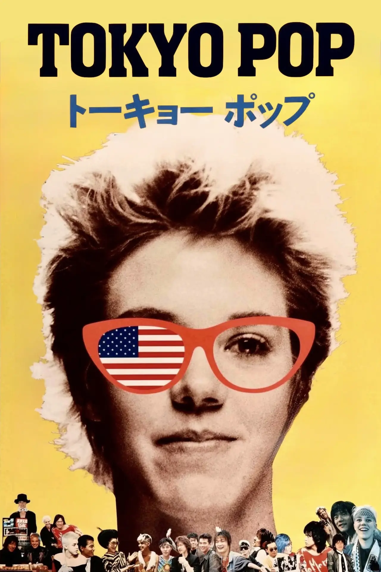 Plakat filmowy "Tokyo Pop"