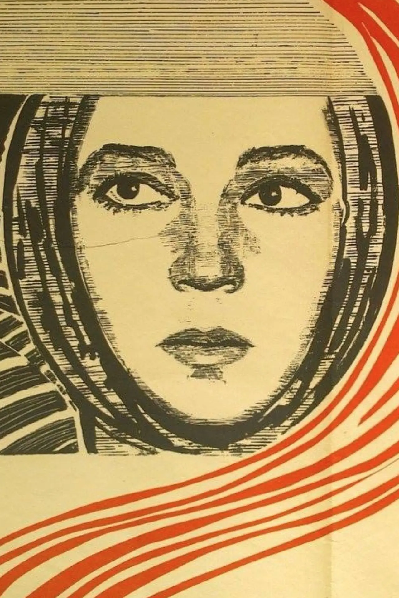 Plakat filmowy "Анничка"