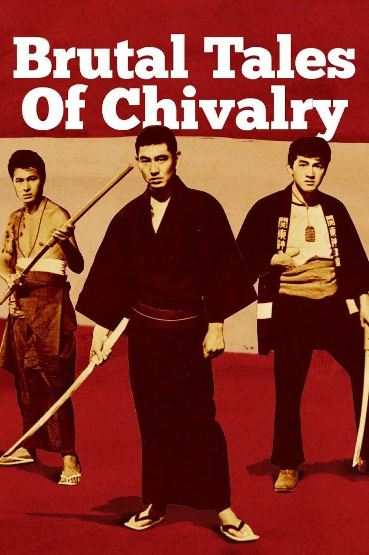 Plakat filmowy "昭和残侠伝"