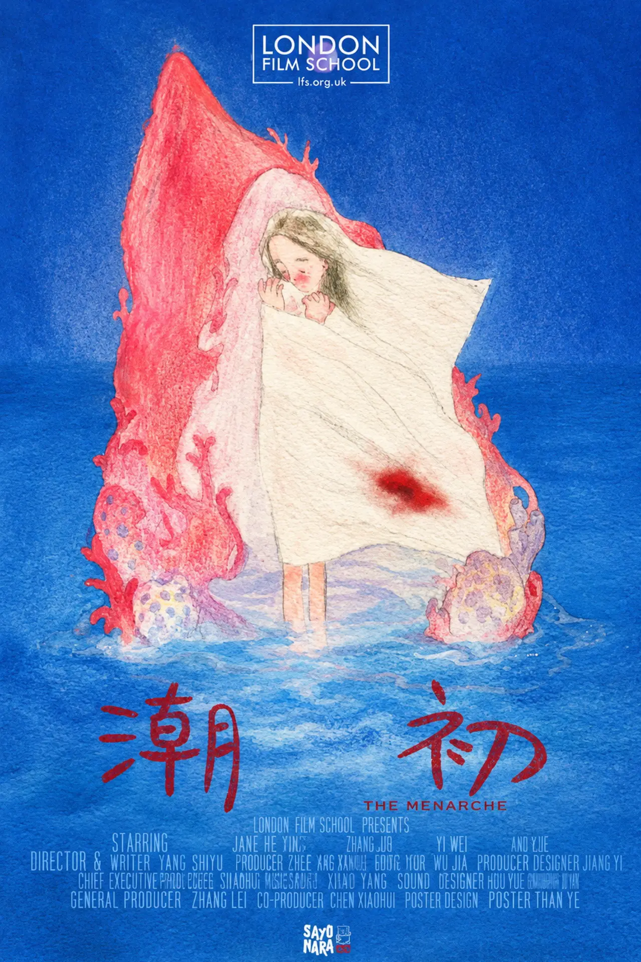 Plakat filmowy "The Menarche"
