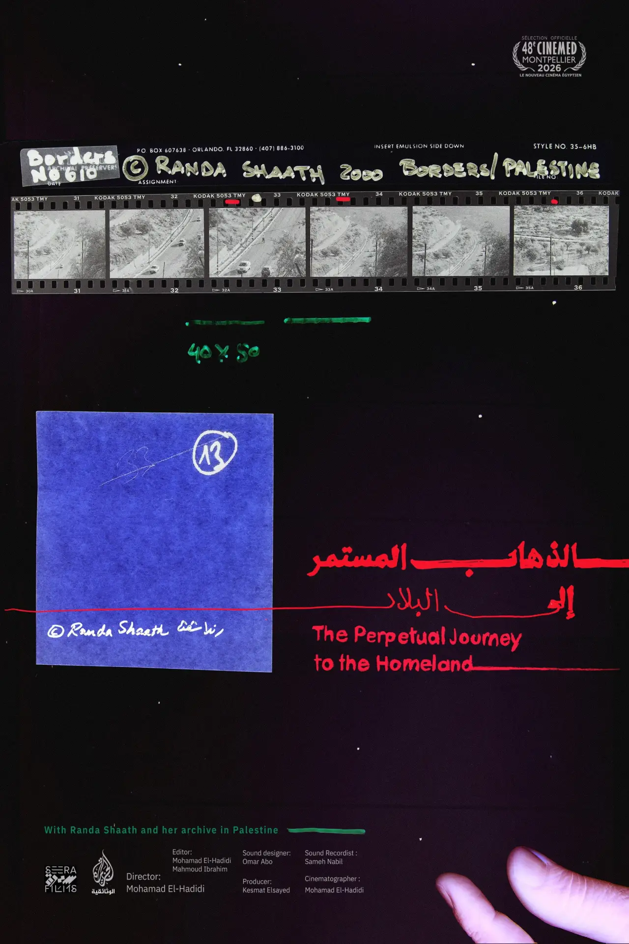 Plakat filmowy "الذهاب المستمر إلى البلاد"