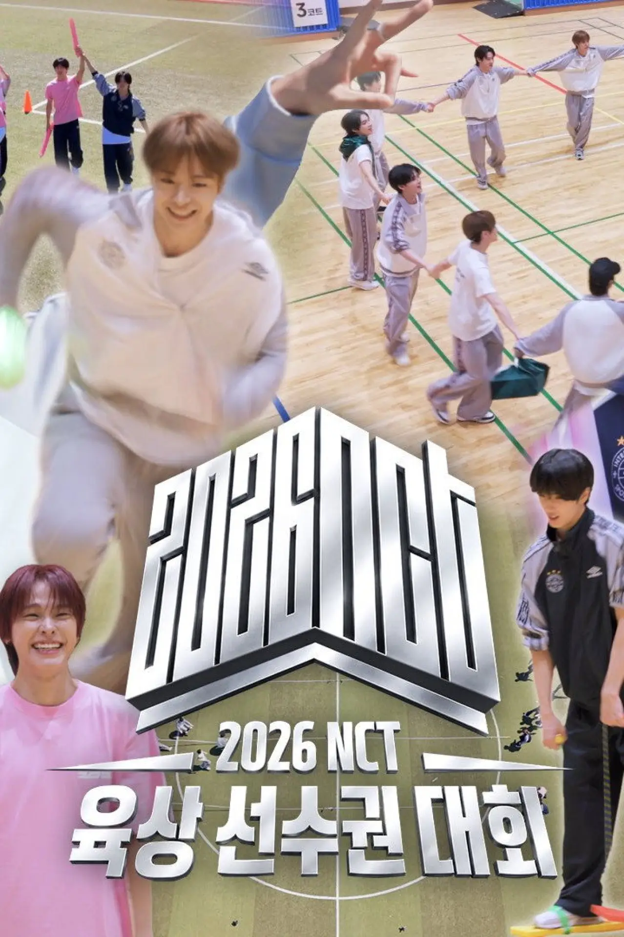 Plakat filmowy ""NCT is having a sports day?" "Which NCT?" | (2026 NCT Athletics Championships)"