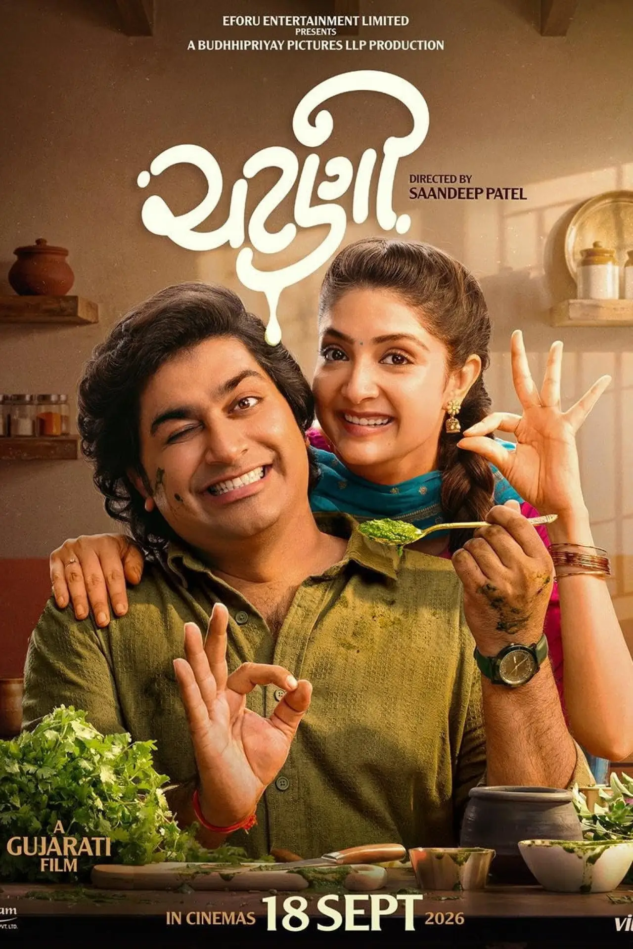 Plakat filmowy "Chatni"