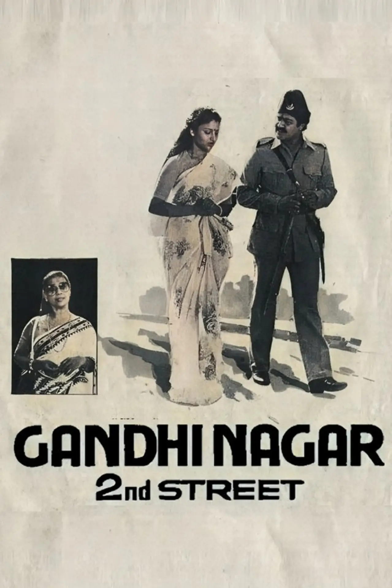 Plakat filmowy "ഗാന്ധിനഗർ 2nd സ്ടീറ്റ്"