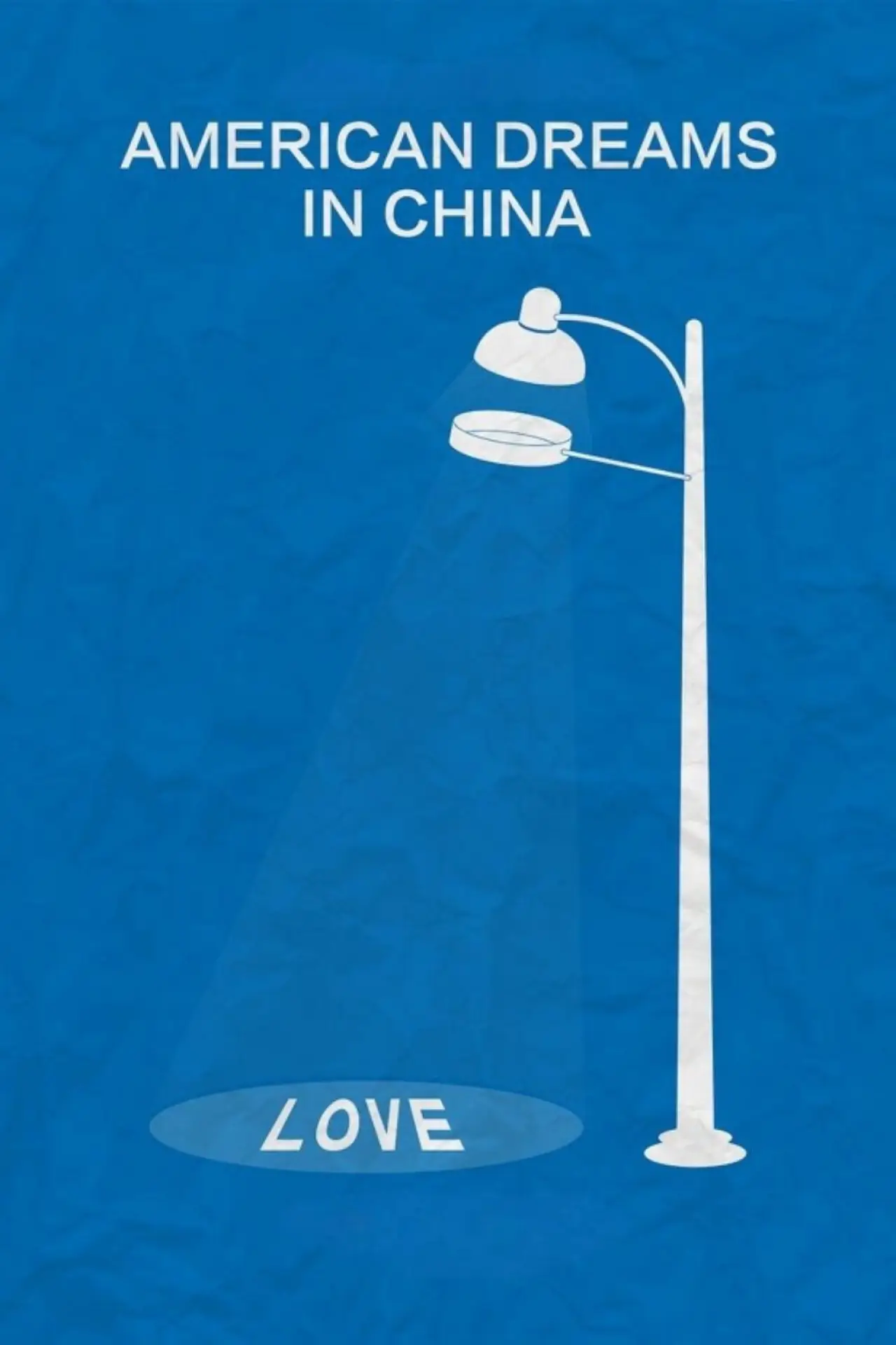 Plakat filmowy "中国合伙人"