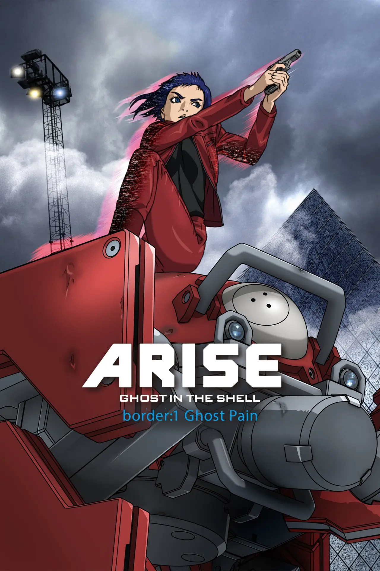 Plakat filmowy "攻殻機動隊ARISE border:1 Ghost Pain"
