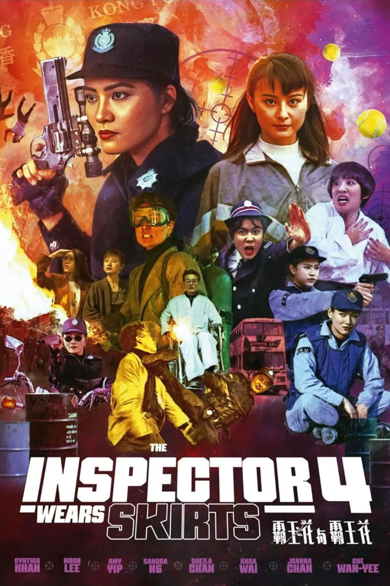 Plakat filmowy "