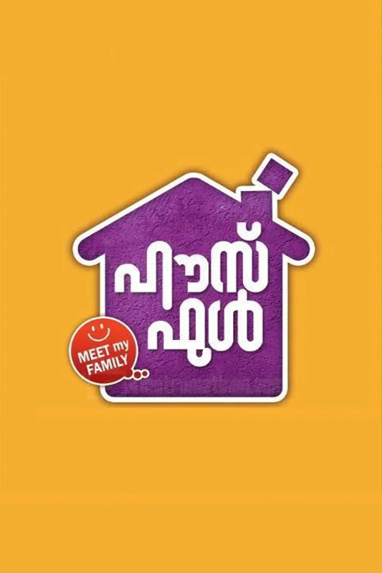 Plakat filmowy "Housefull"