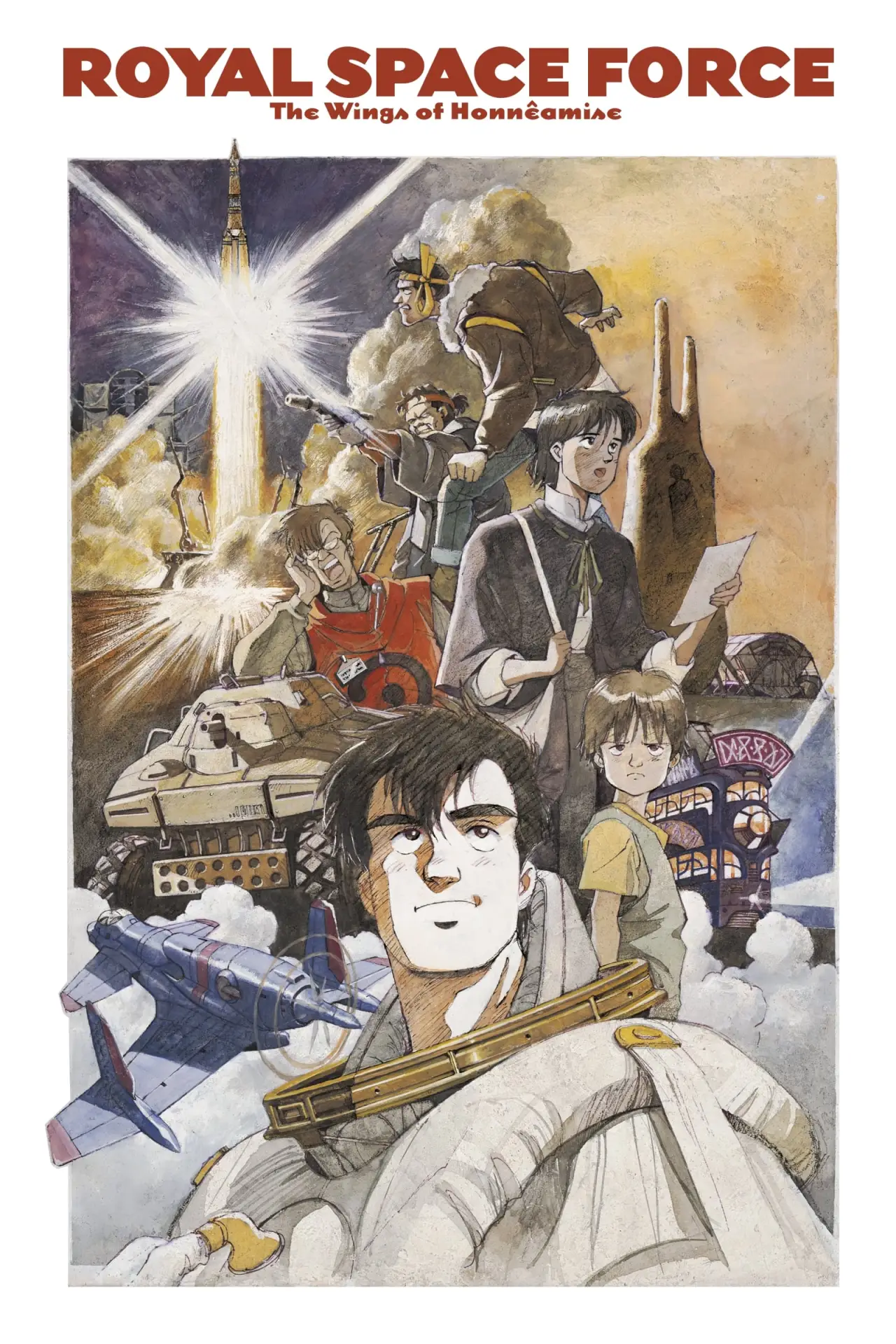 Plakat filmowy "Royal Space Force"