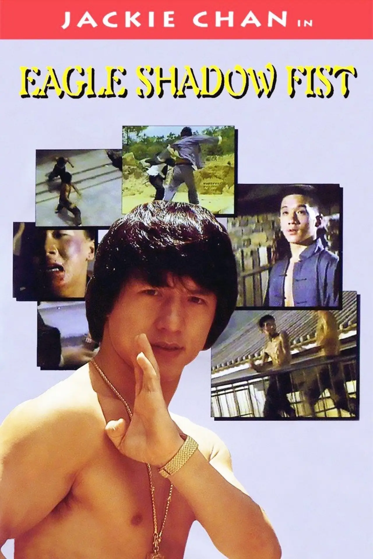 Plakat filmowy "顶天立地"