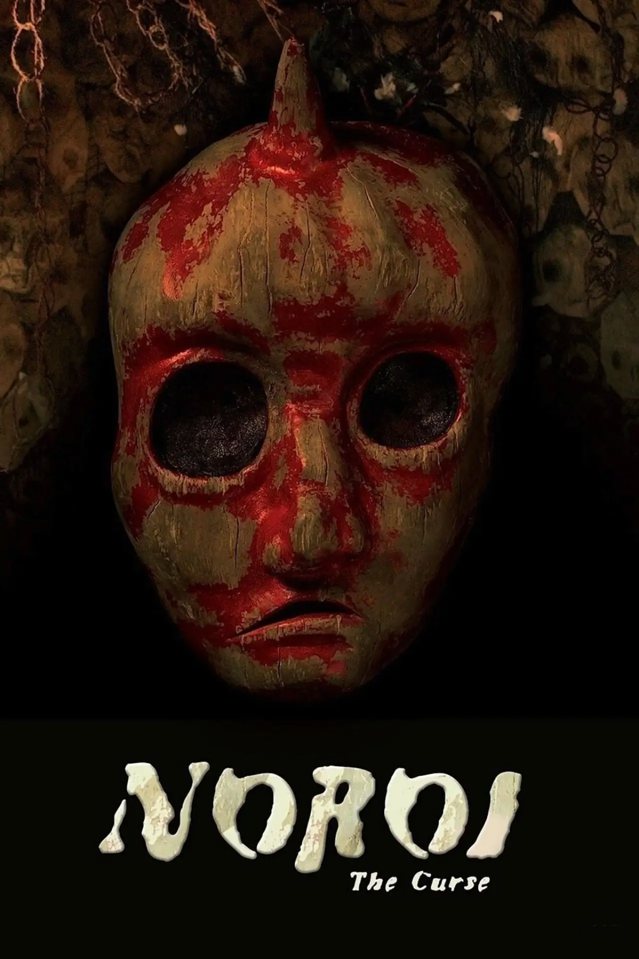 Plakat filmowy "Przekleństwo"