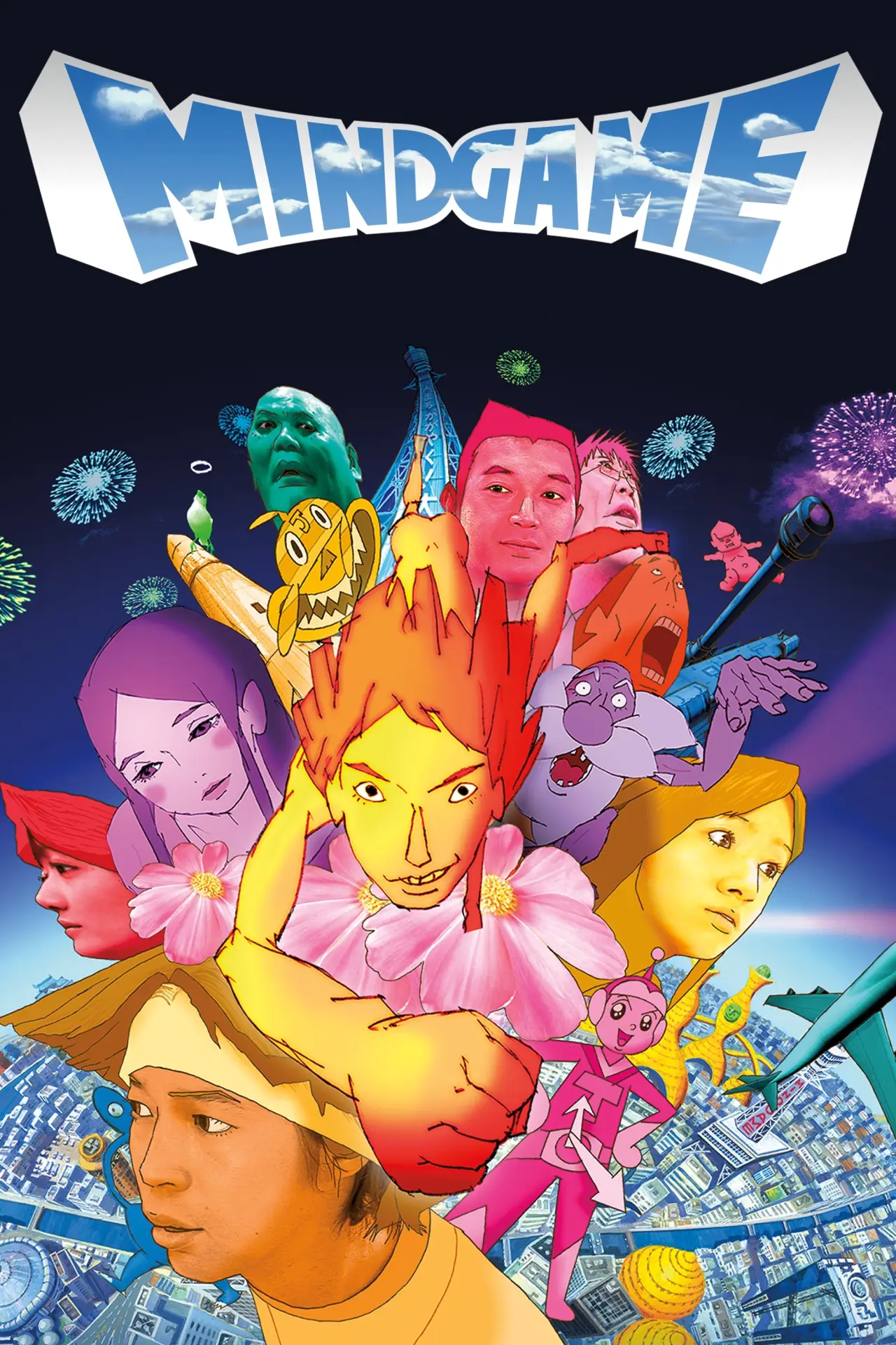Plakat filmowy "マインド・ゲーム"