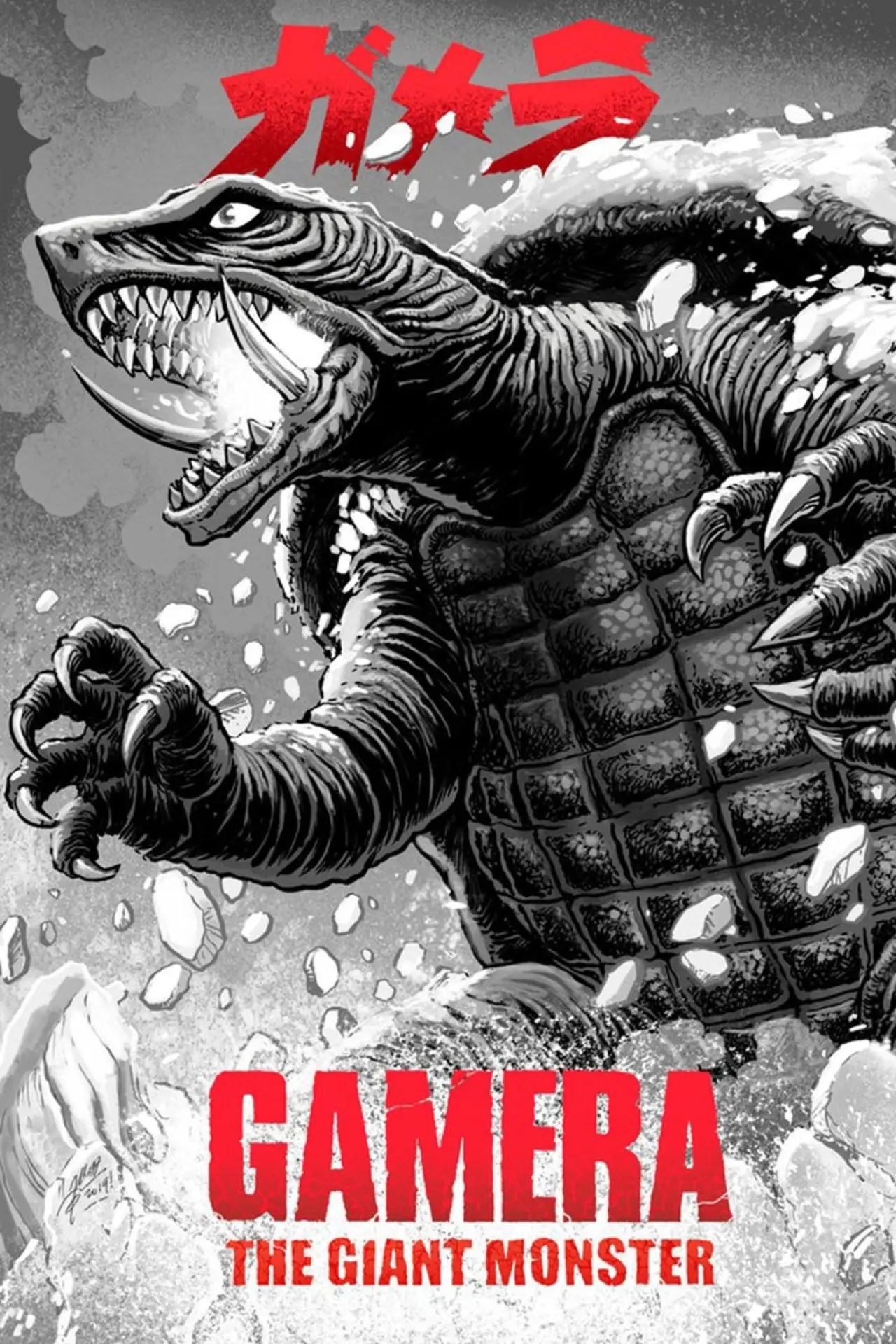 Plakat filmowy "大怪獣ガメラ"