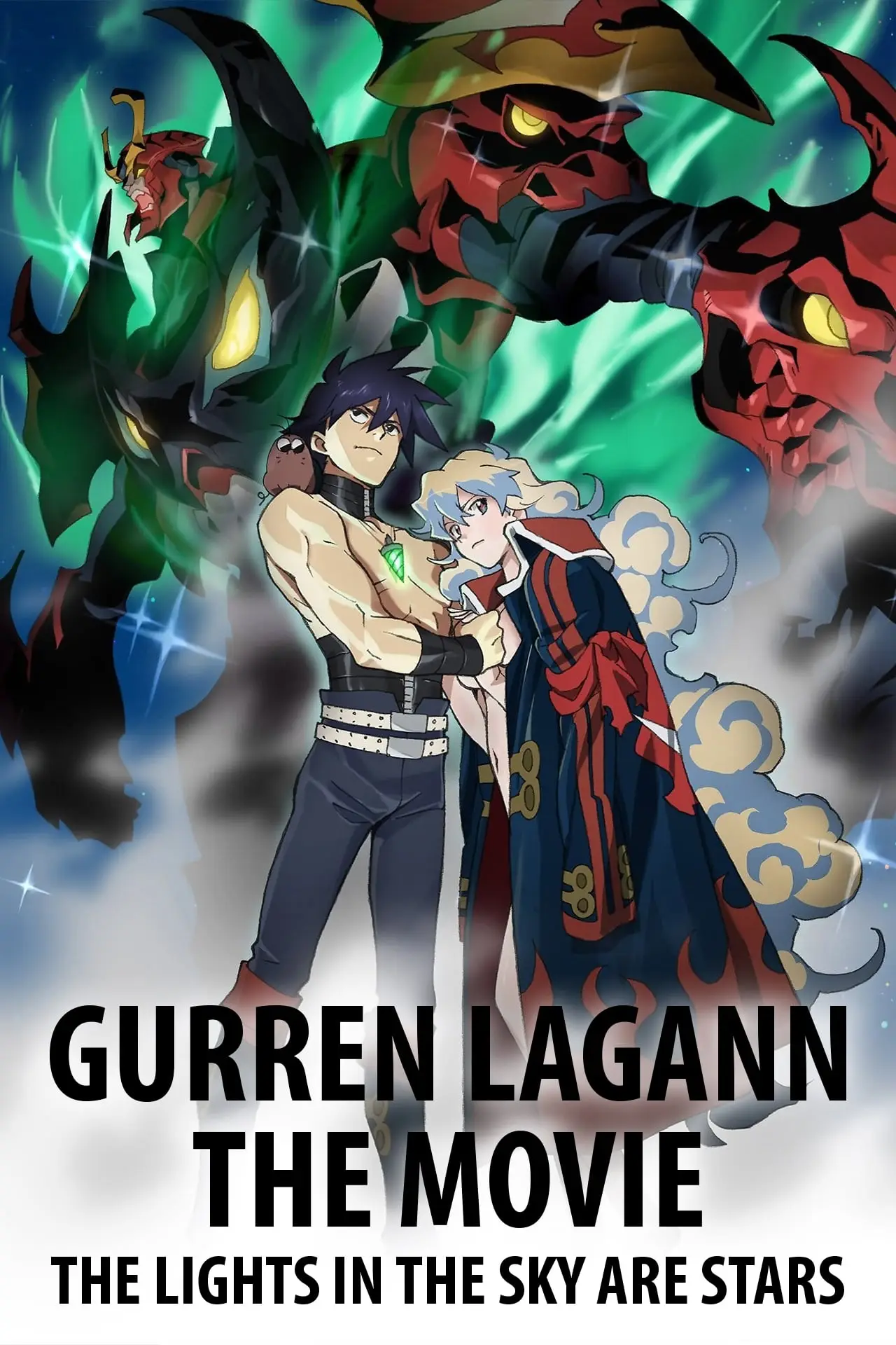 Plakat filmowy "Gurren Lagann The Movie: The Lights in the Sky Are Stars"