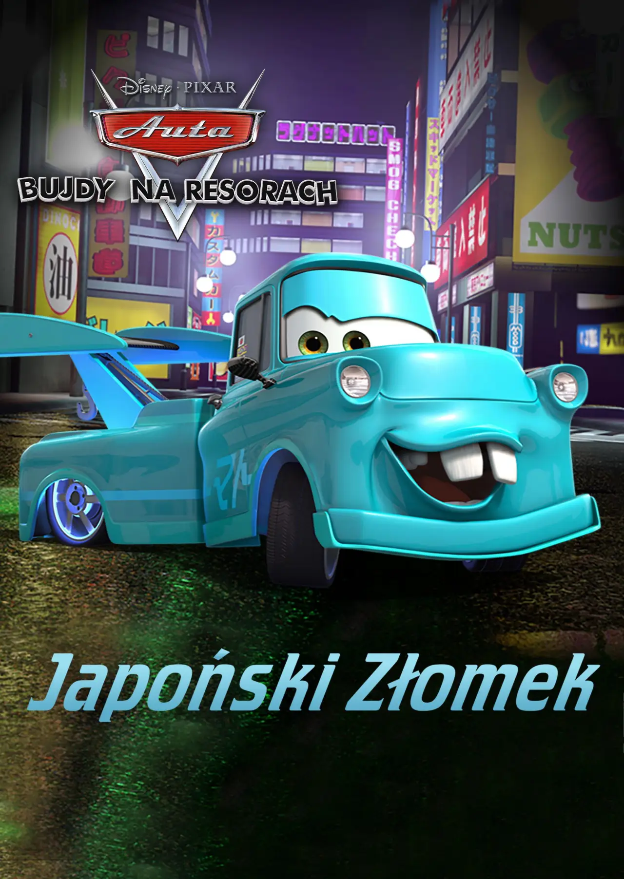 Plakat filmowy "Japoński Złomek"