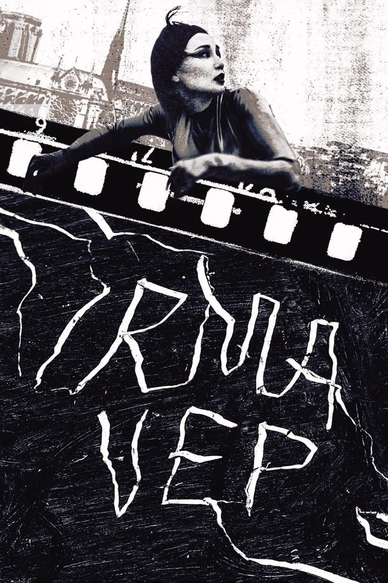 Plakat filmowy "Irma Vep"