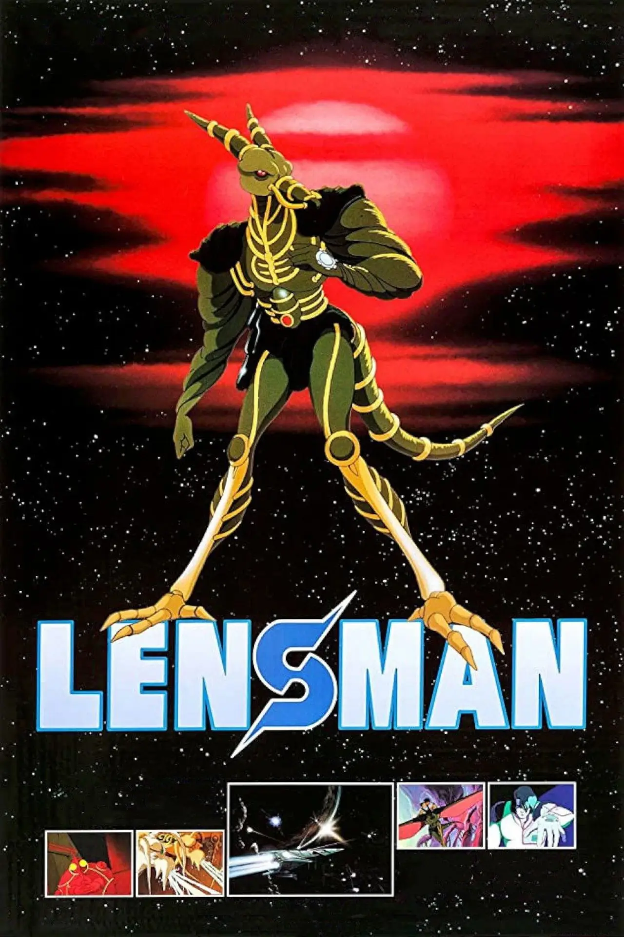 Plakat filmowy "SF新世紀 レンズマン"