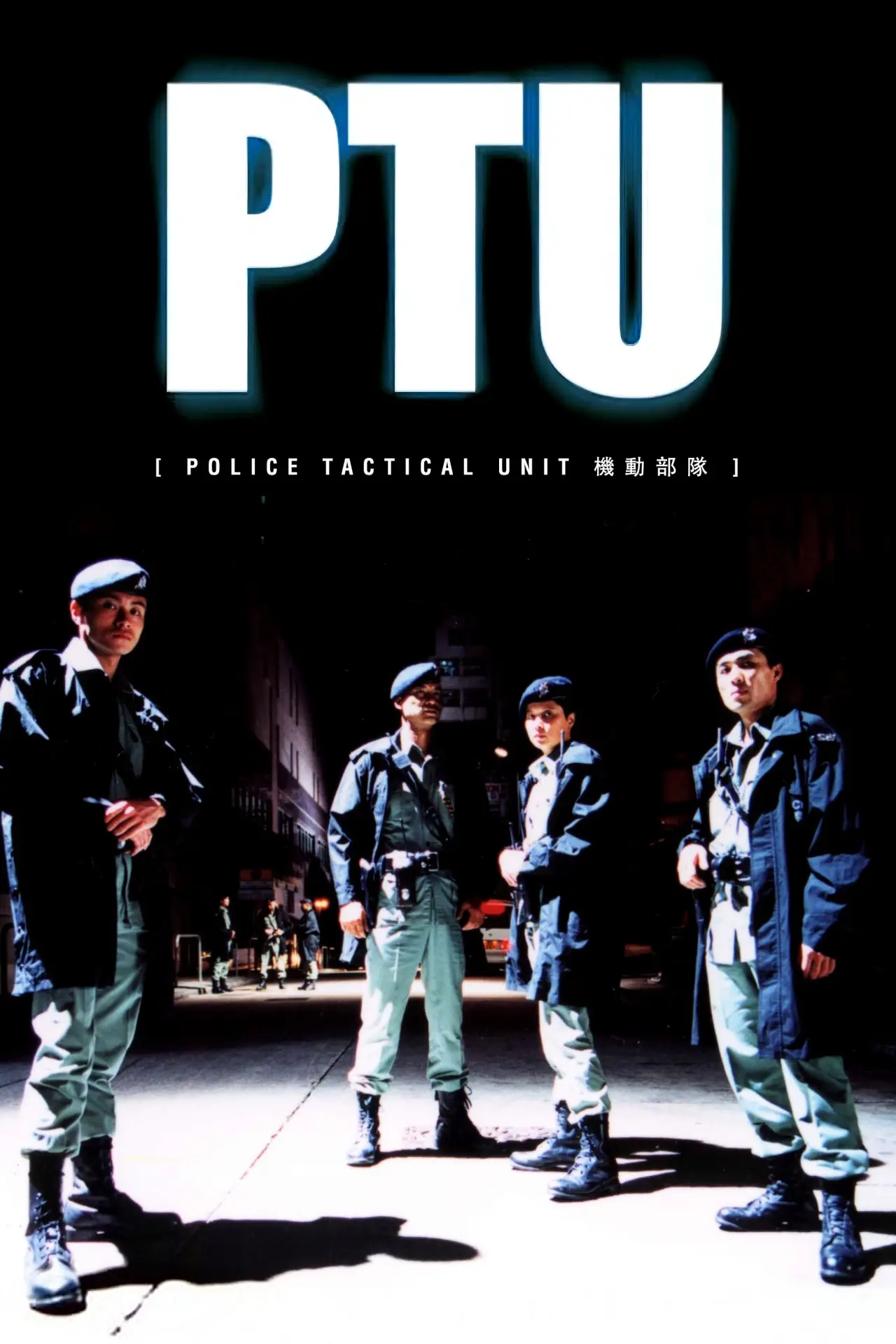 Plakat filmowy "PTU"