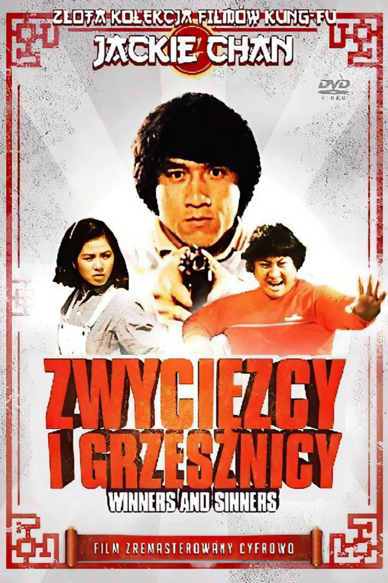 Plakat filmowy "Zwycięzcy i Grzesznicy"