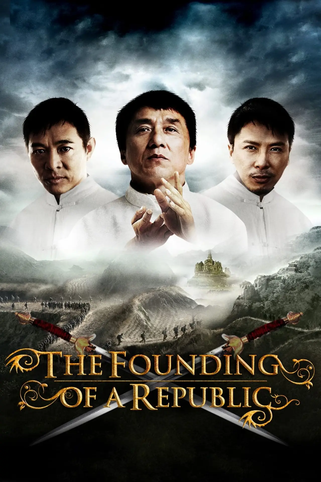 Plakat filmowy "建国大业"
