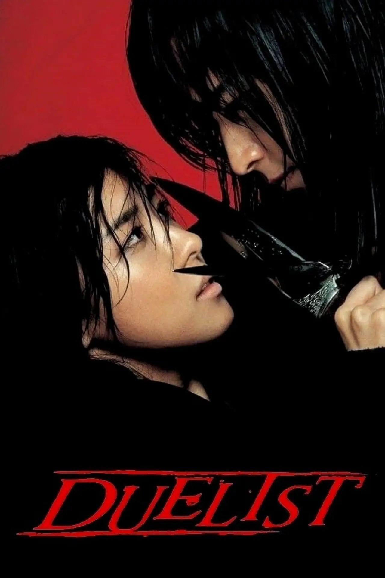 Plakat filmowy "형사 Duelist"