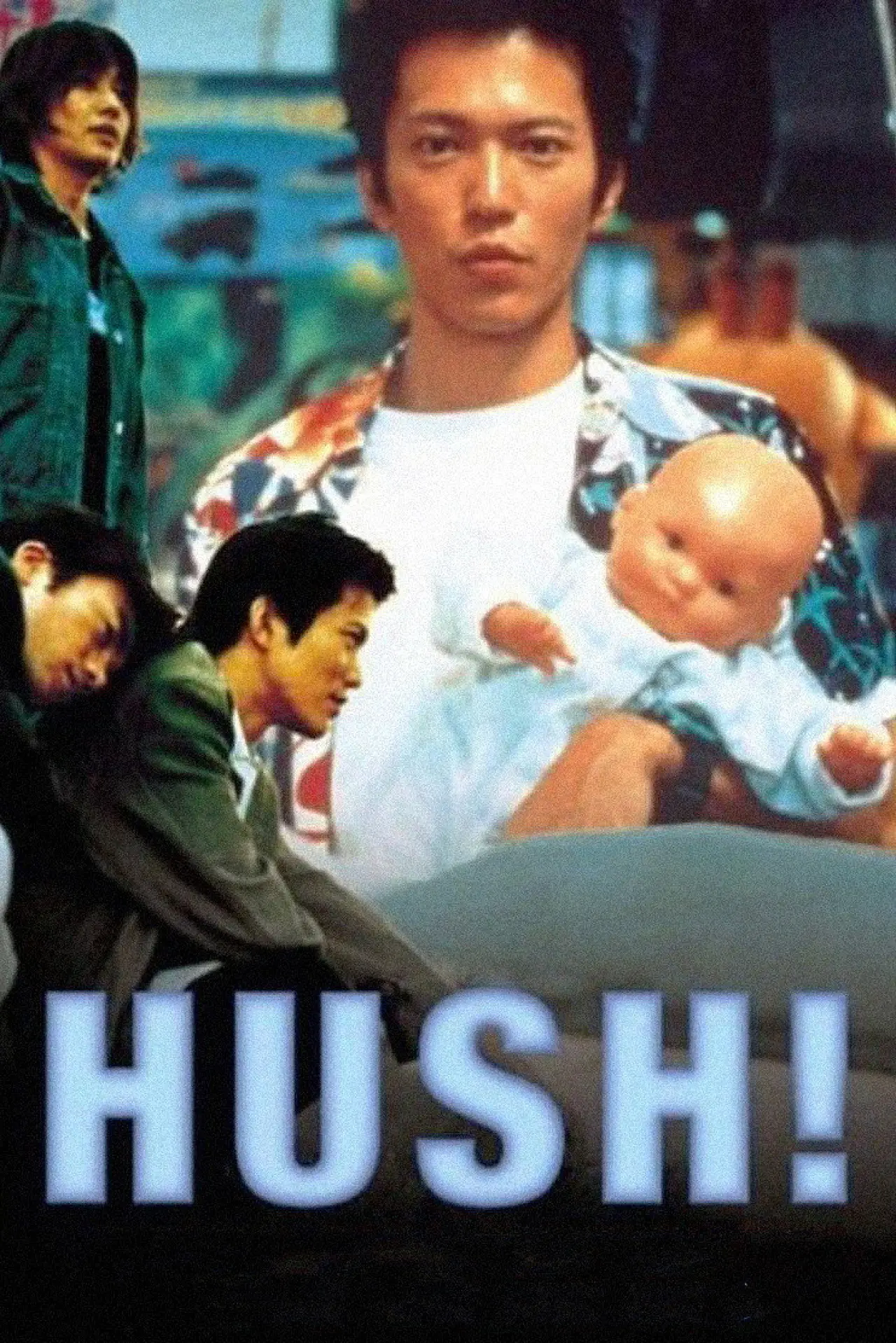 Plakat filmowy "ハッシュ！"