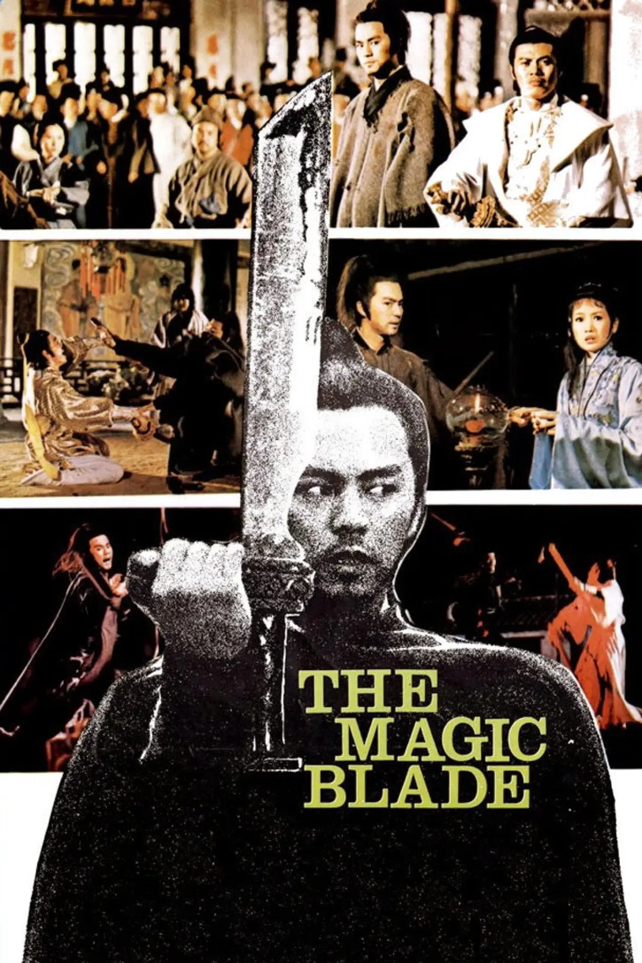 Plakat filmowy "天涯明月刀"
