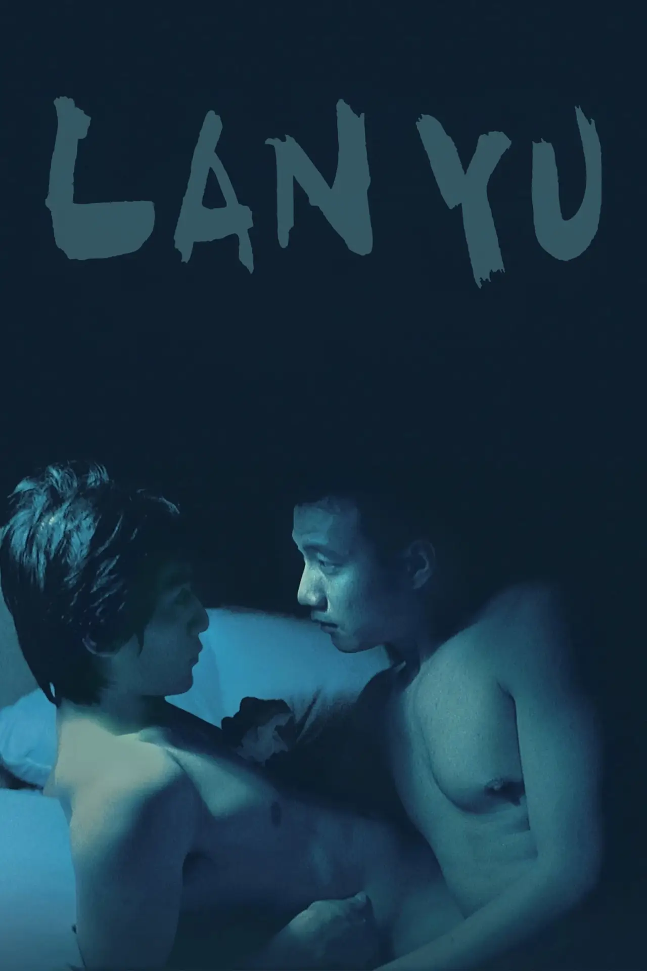 Plakat filmowy "蓝宇"