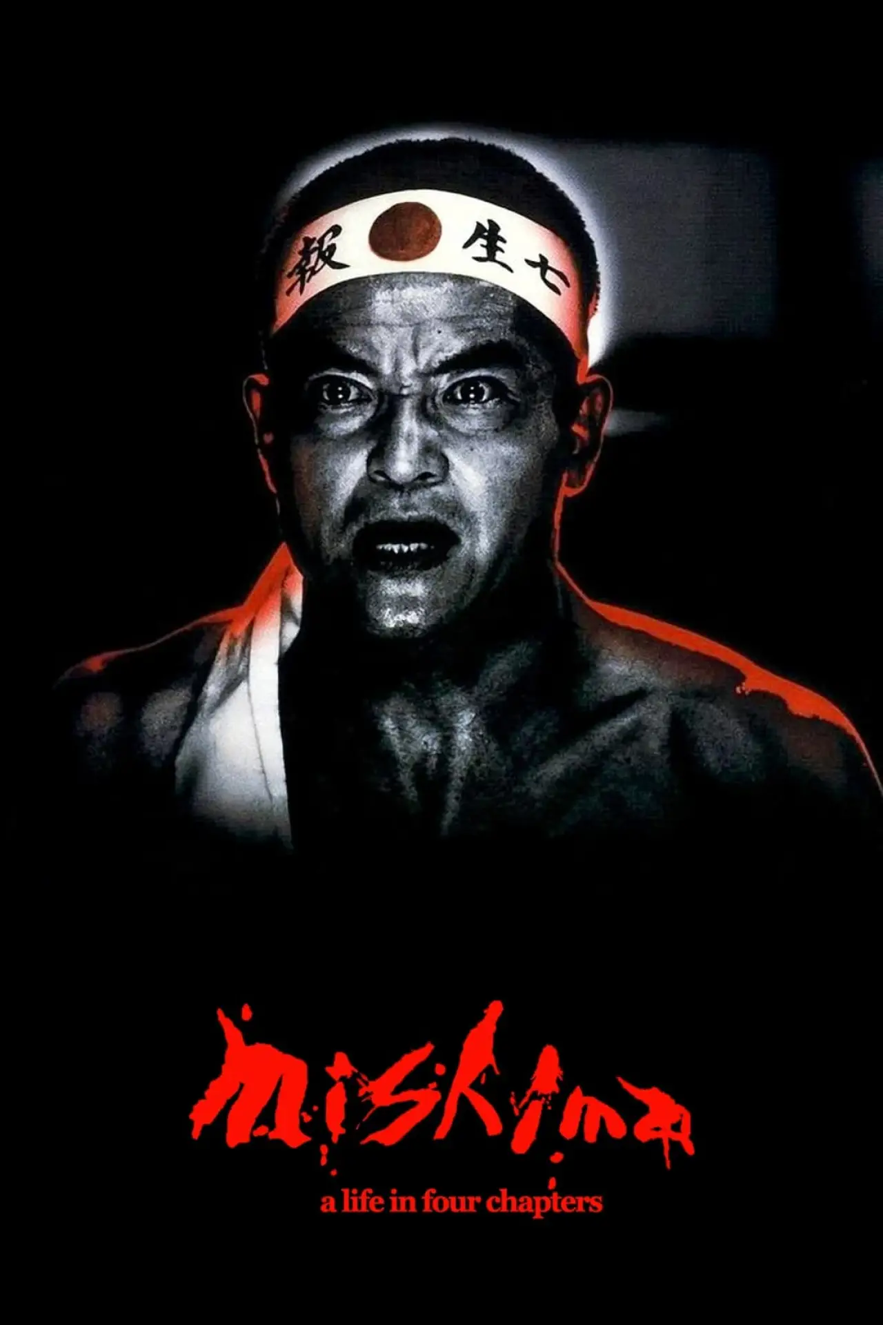 Plakat filmowy "Mishima"