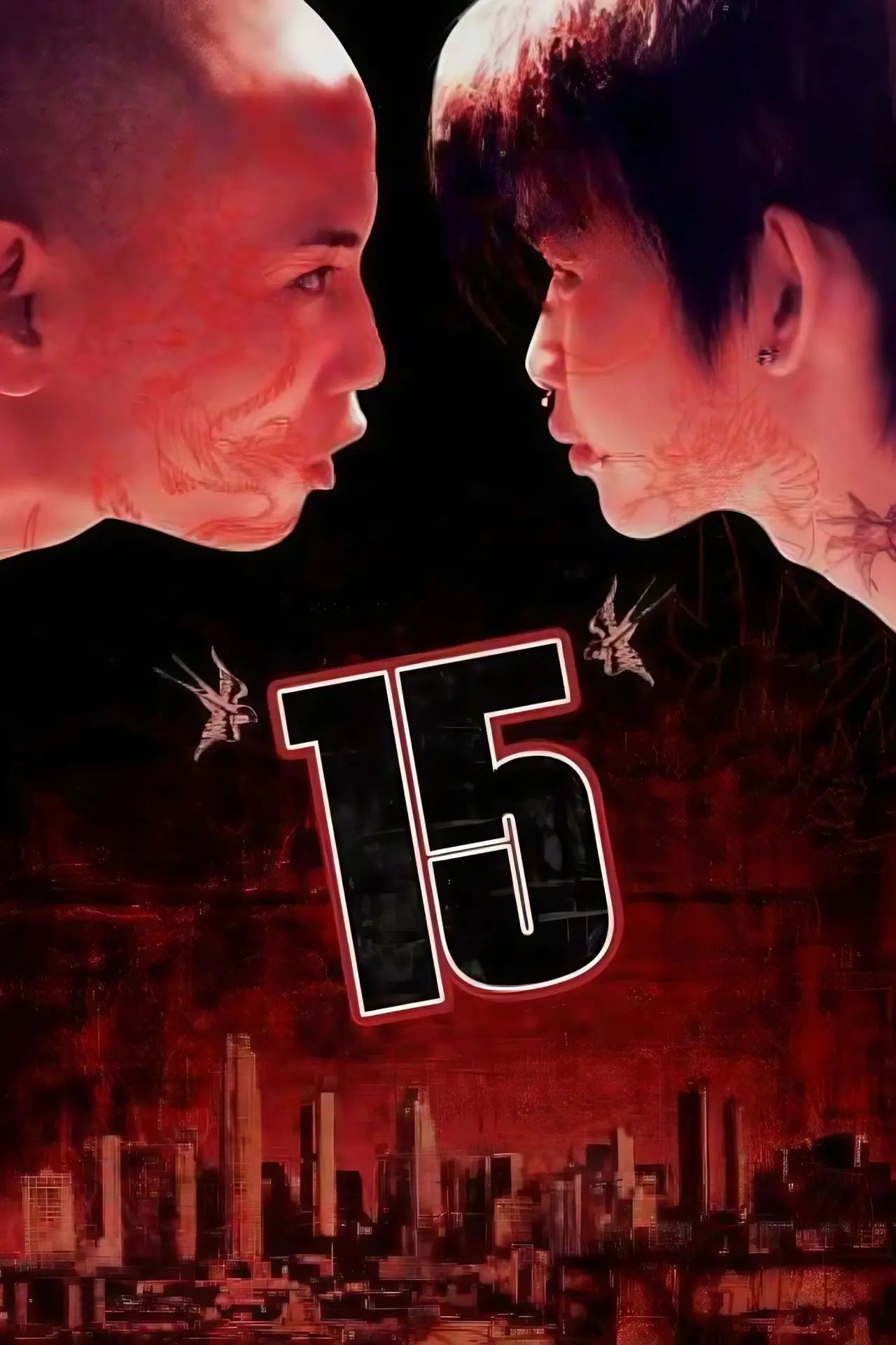 Plakat filmowy "15"