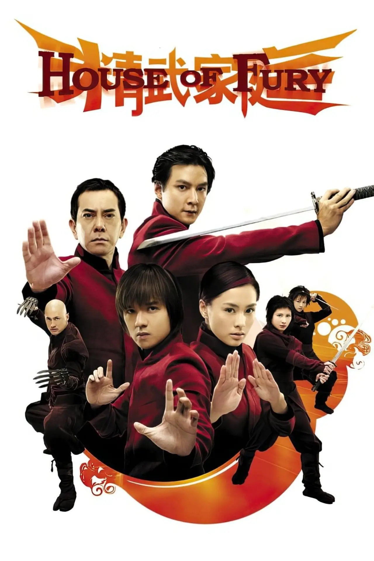 Plakat filmowy "House of fury"
