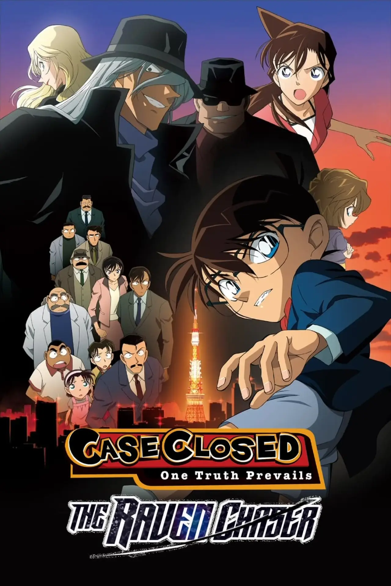 Plakat filmowy "名探偵コナン 漆黒の追跡者（チェイサー）"