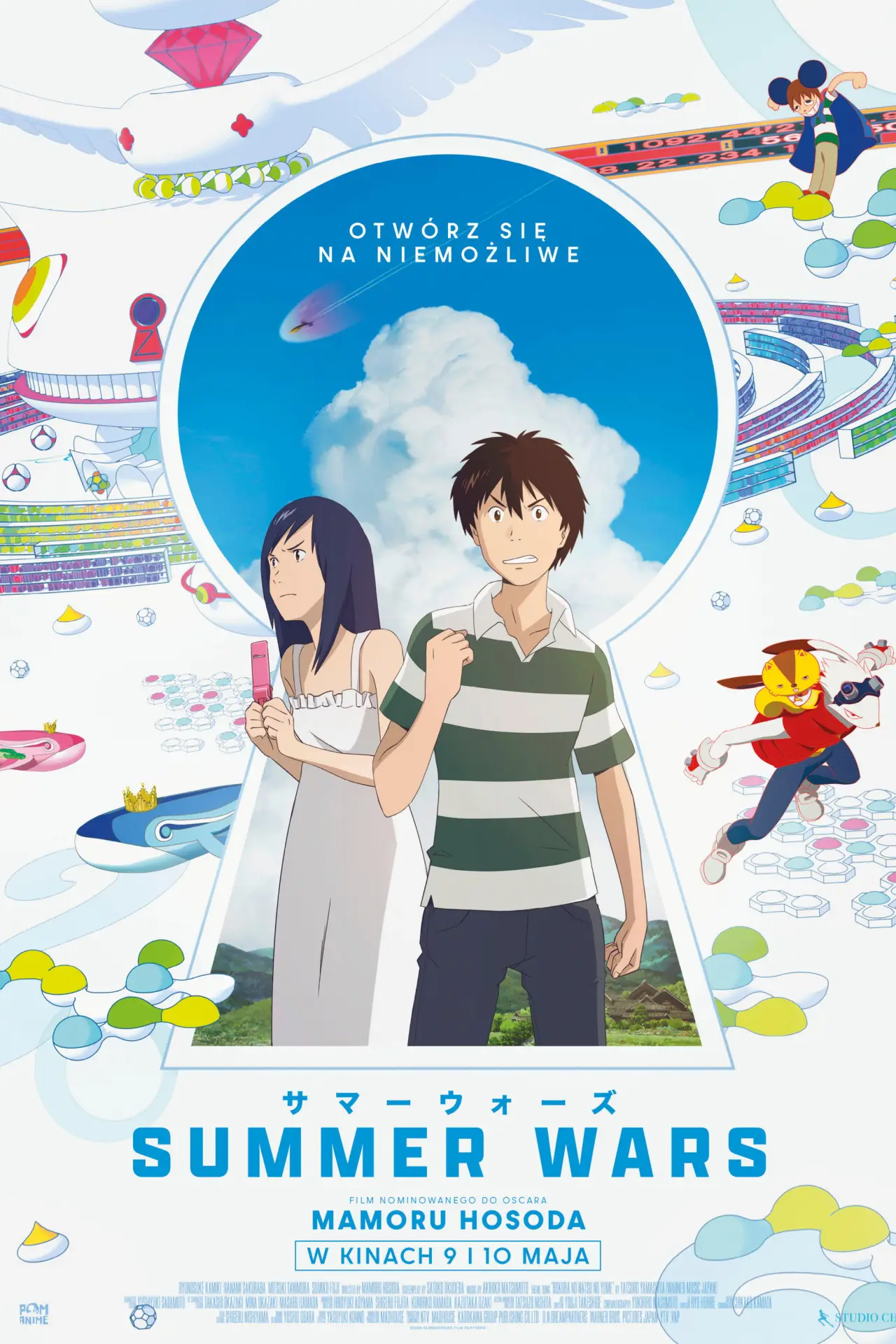 Plakat filmowy "Summer Wars"