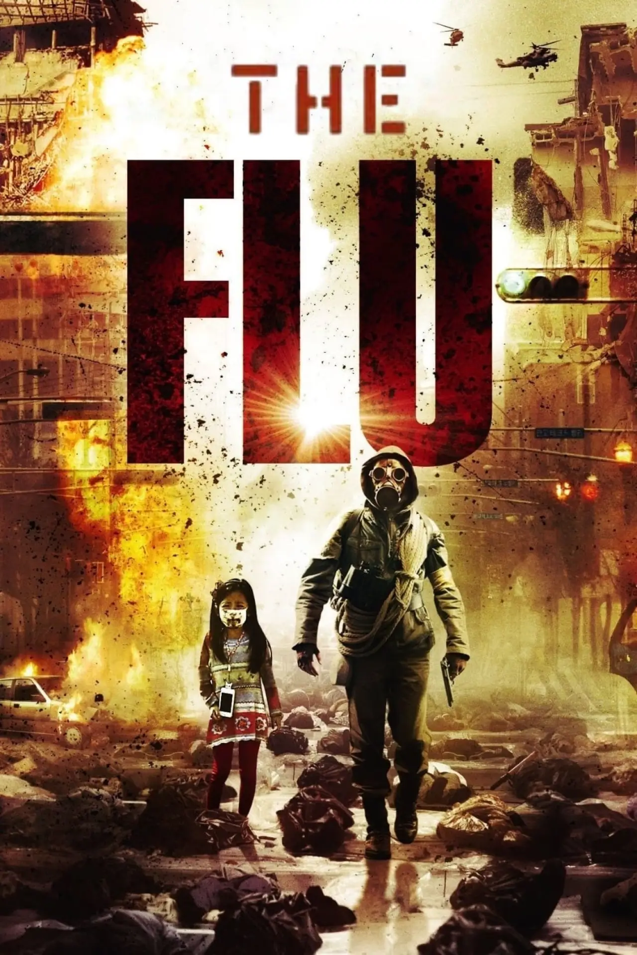 Plakat filmowy "감기"