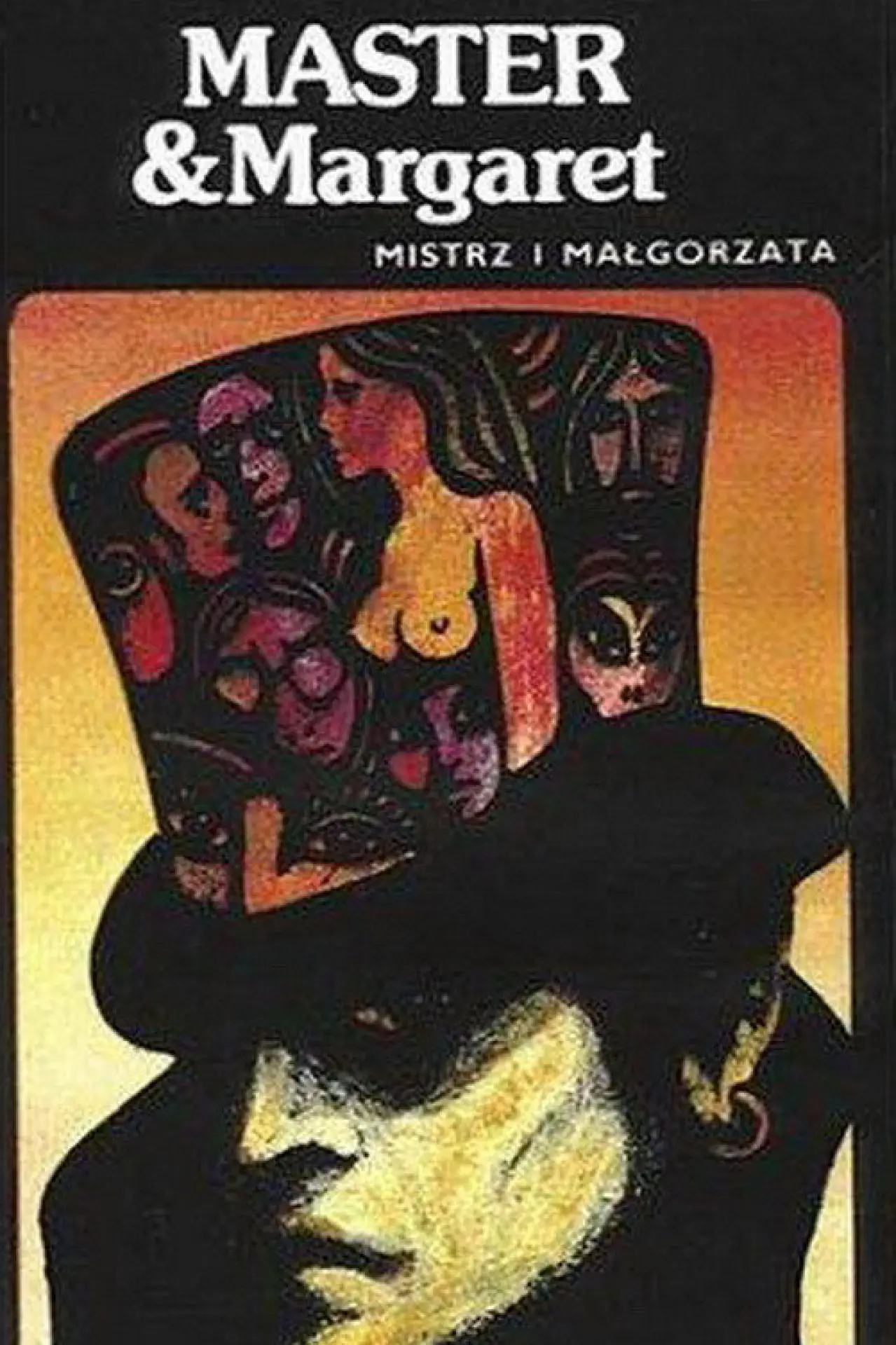 Plakat filmowy "Mistrz i Małgorzata"