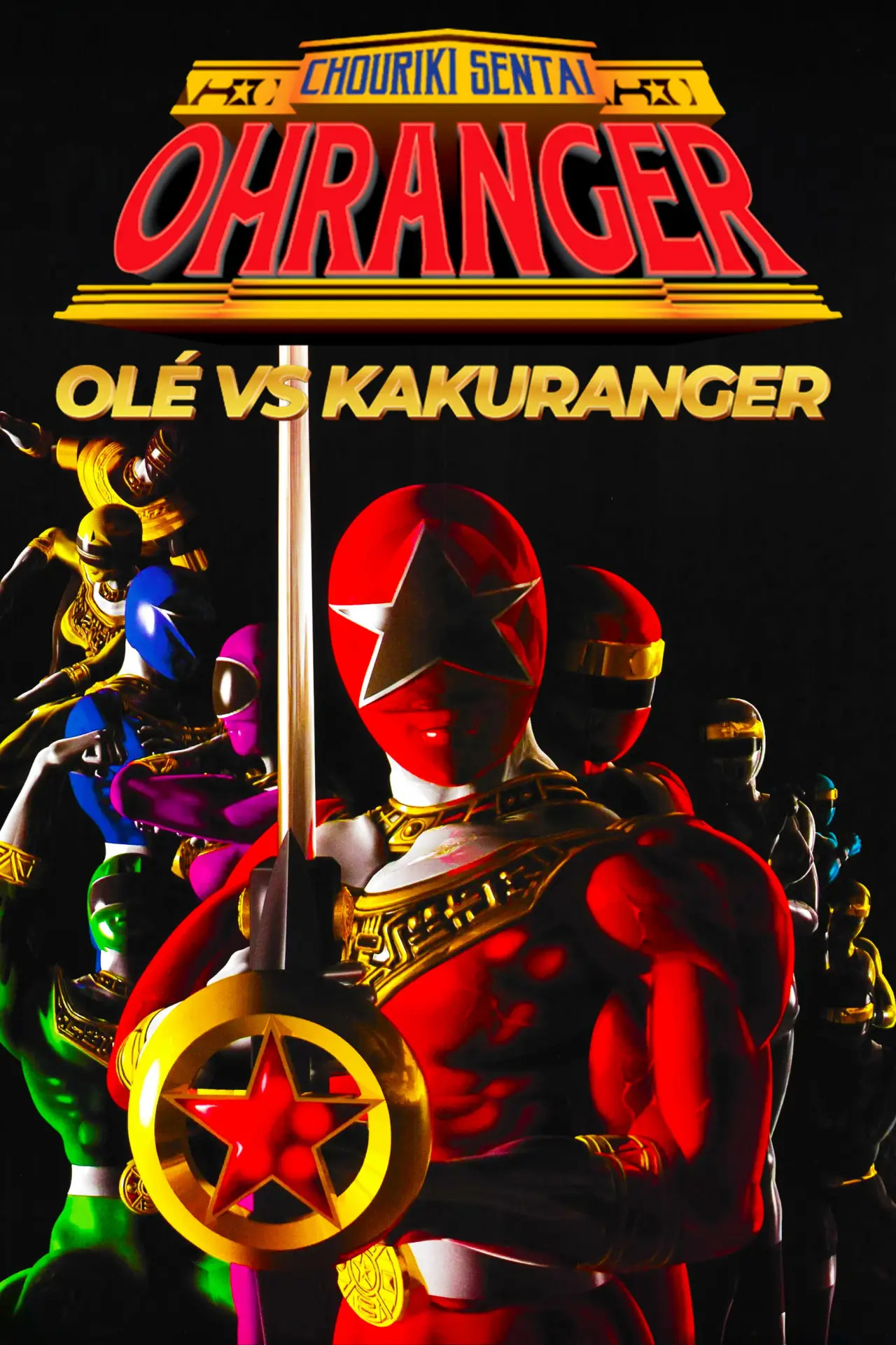 Plakat filmowy "超力戦隊オーレンジャー オーレVSカクレンジャー"