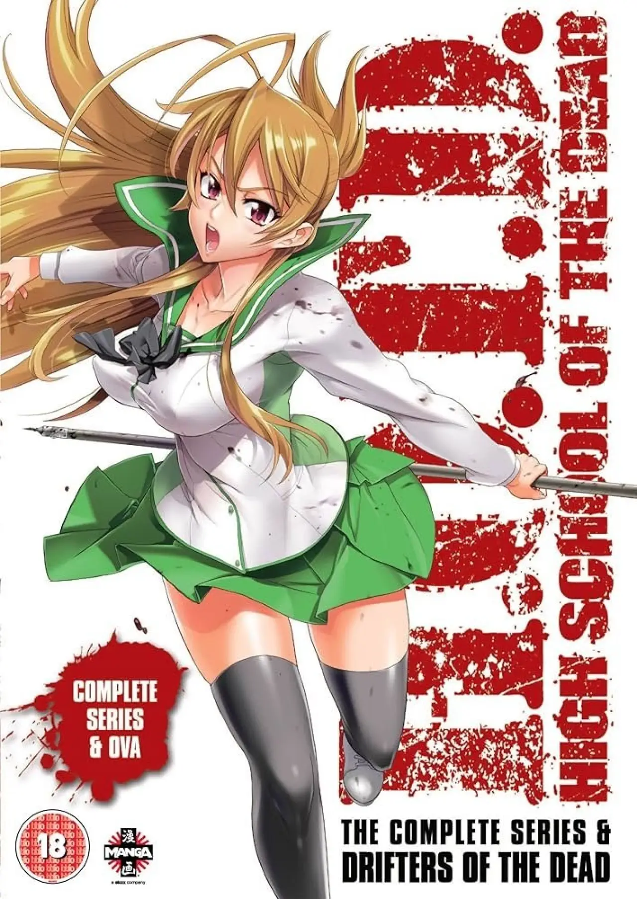 Plakat filmowy "学園黙示録 HIGHSCHOOL OF THE DEAD ドリフターズ・オブ・ザ・デッド"