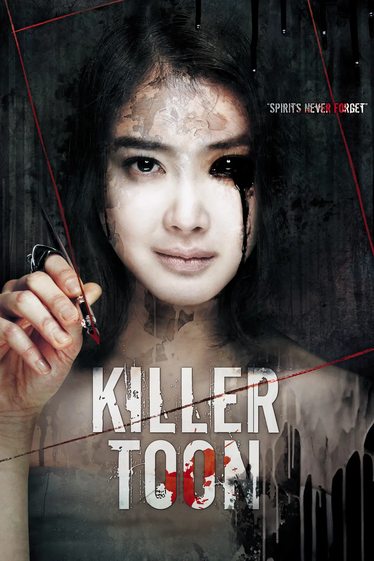 Plakat filmowy "더 웹툰: 예고살인"