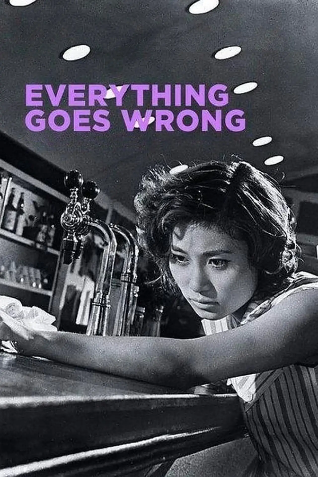 Plakat filmowy "すべてが狂ってる"