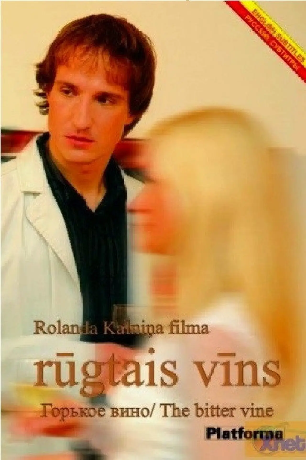 Plakat filmowy "Rūgtais vīns"