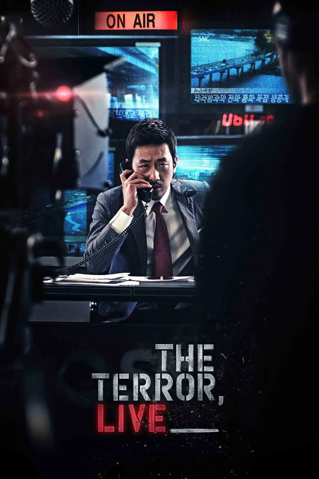 Plakat filmowy "더 테러 라이브"