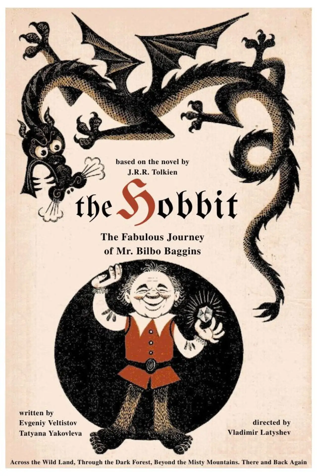 Plakat filmowy "Bajkowa podróż pana Bilbo Bagginsa, hobbita, przez Dziką Krainę, Czarny Las, za Mgliste Góry. Tam i z powrotem"