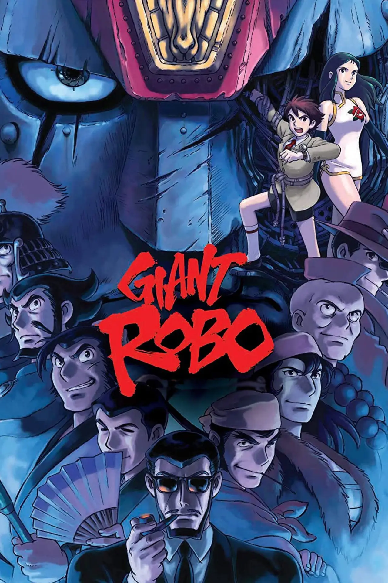 Plakat filmowy "ジャイアントロボ THE ANIMATION 地球が静止する日"
