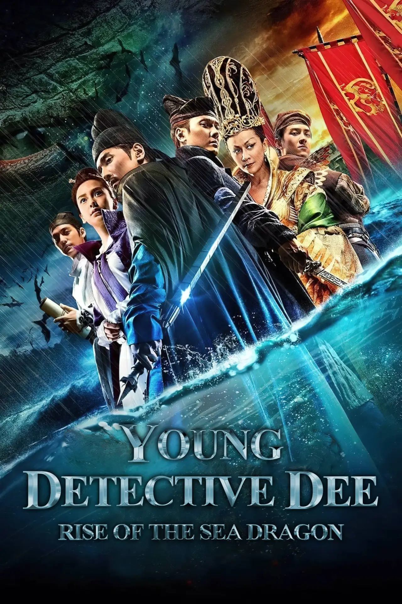 Plakat filmowy "狄仁杰之神都龙王"
