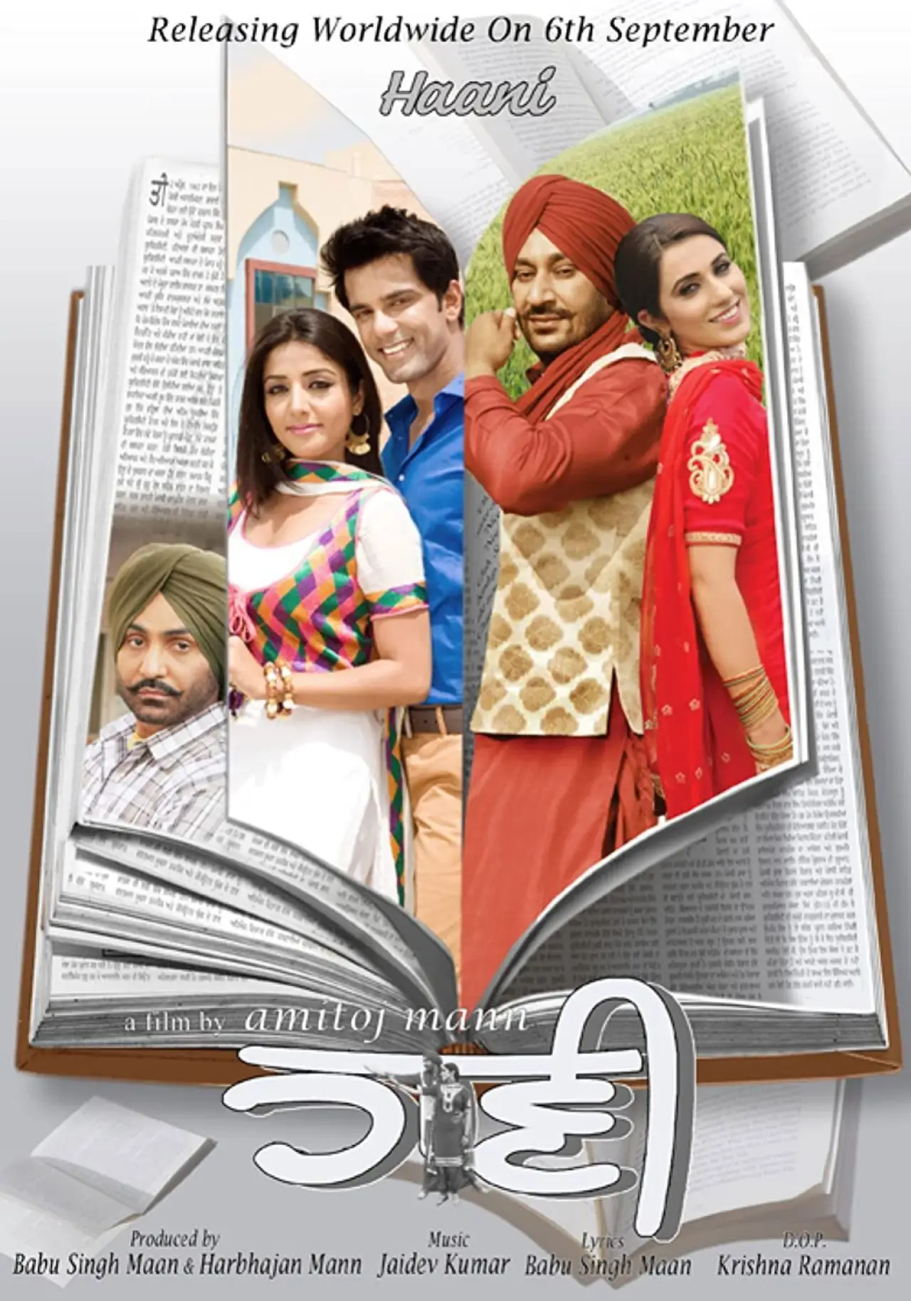 Plakat filmowy "ਹਾਣੀ"