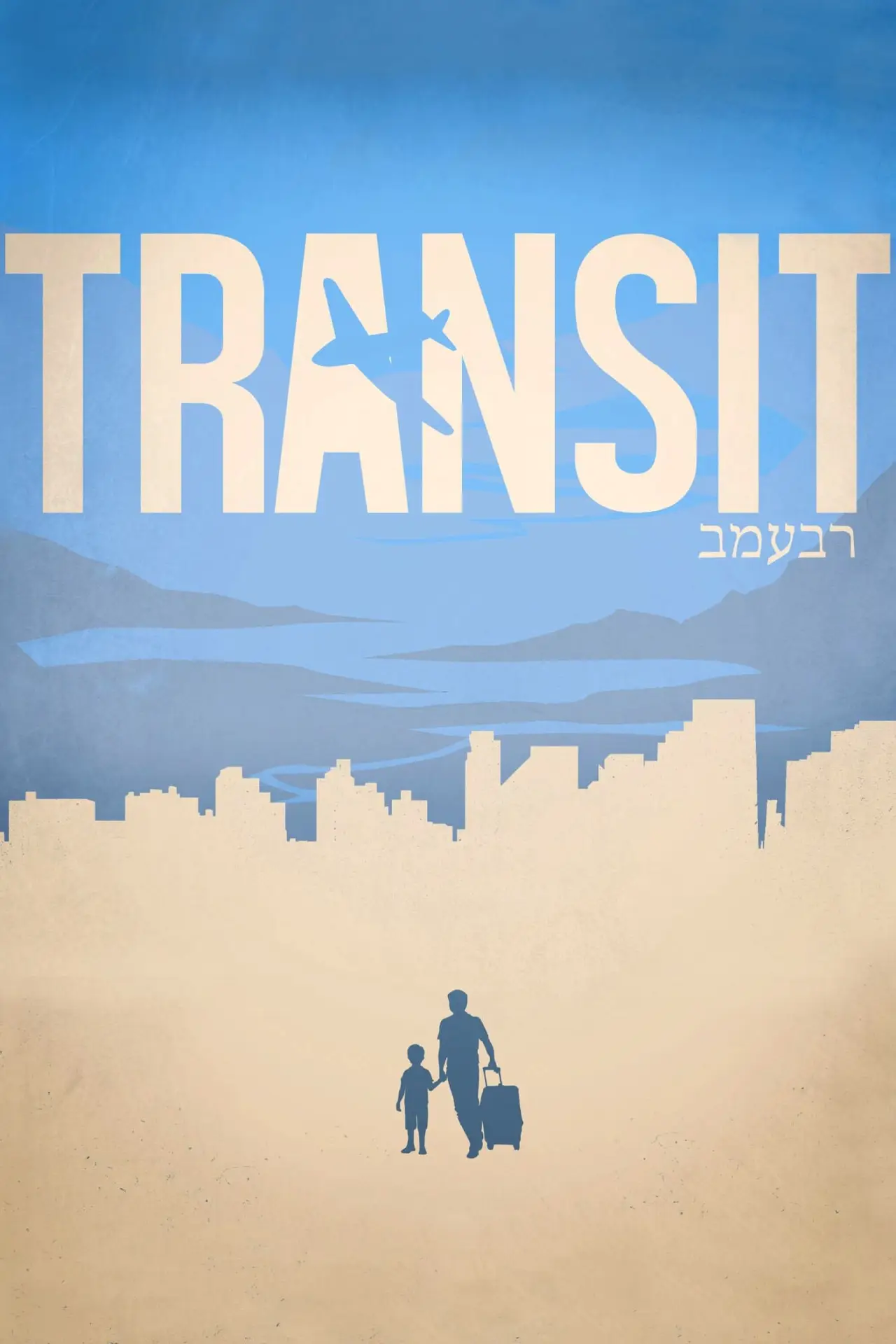 Plakat filmowy "Transit"